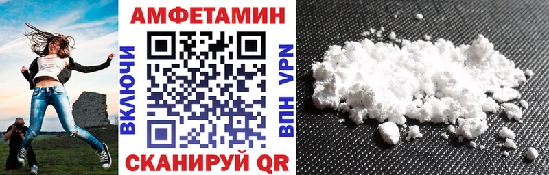 Амфетамин Розовый Вязники