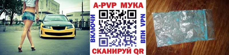 Альфа ПВП кристаллы Вязники