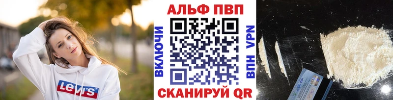 цены   Вязники  Alfa_PVP мука 