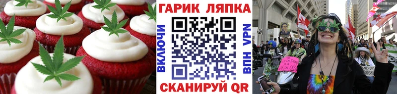 Canna-Cookies конопля Вязники
