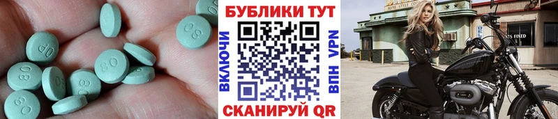 kraken маркетплейс  Вязники  Ecstasy таблы 