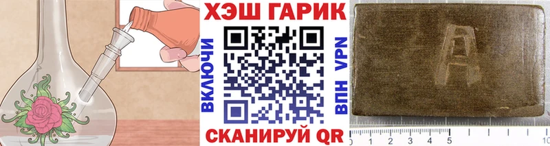 ГАШ ice o lator  Вязники 