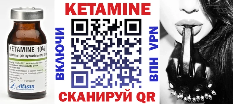 наркота  Вязники  Кетамин ketamine 
