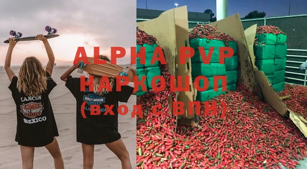 синтетический гашиш Володарск