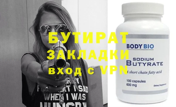 прущий лед Верхний Тагил