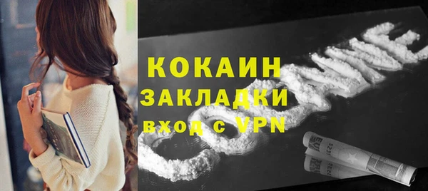 синтетический гашиш Володарск