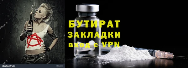 мефедрон VHQ Волосово