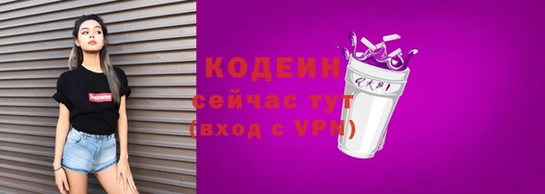 mix Волоколамск