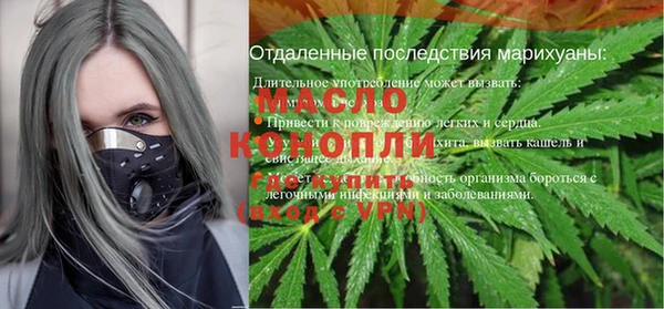 синтетический гашиш Володарск