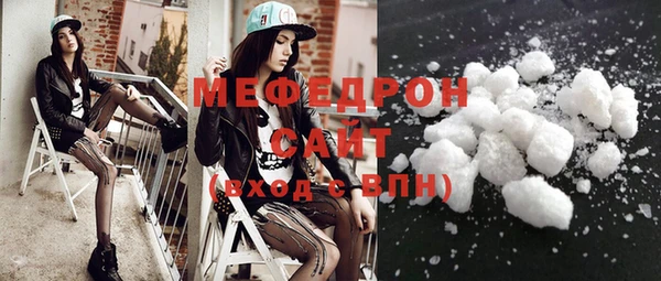 мефедрон VHQ Волосово