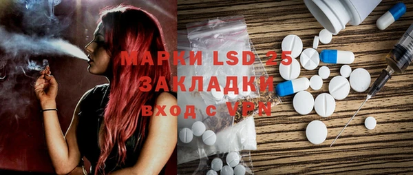 mix Волоколамск