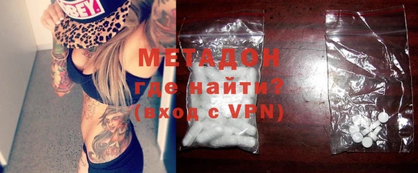 мефедрон VHQ Волосово