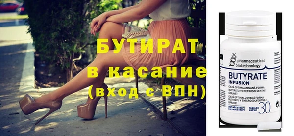 прущий лед Верхний Тагил