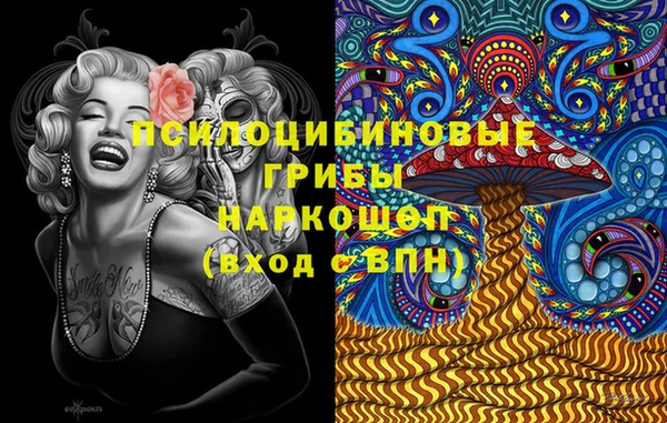 мефедрон VHQ Волосово