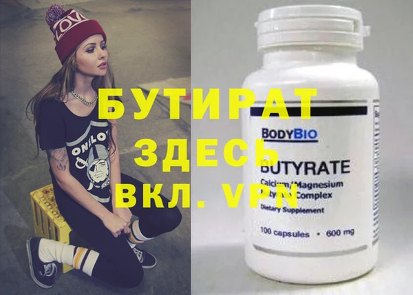 COCAINE Семилуки