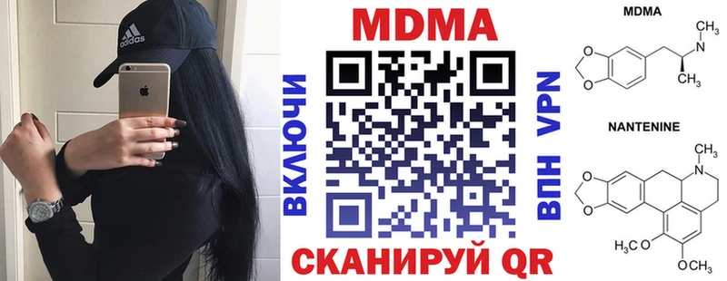 MDMA молли  купить наркотик  Вязники 