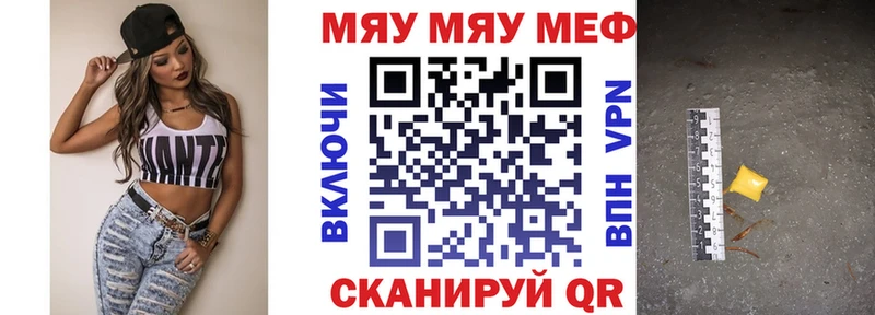 где продают Вязники Мефедрон mephedrone