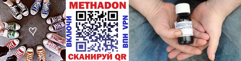 MEGA ссылка  Вязники  МЕТАДОН VHQ 