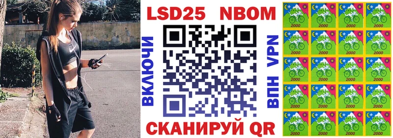 блэк спрут ссылка  Вязники  Марки 25I-NBOMe 1,8мг 