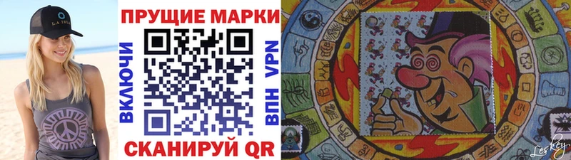 Марки NBOMe 1,8мг Вязники