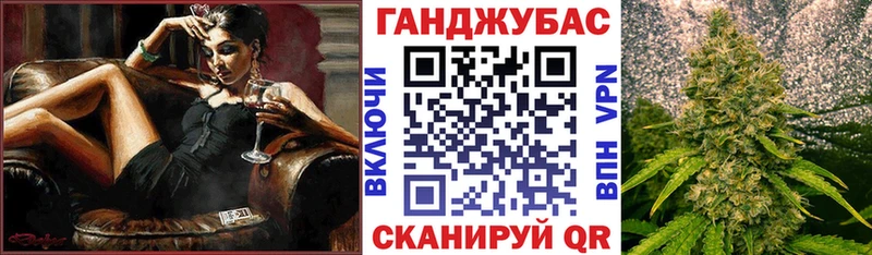 Канабис White Widow  Вязники 